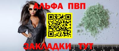 прущая мука Сланцы