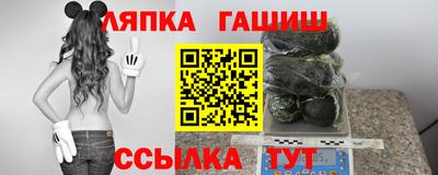 первитин Славянск-на-Кубани