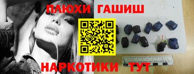 первитин Славянск-на-Кубани