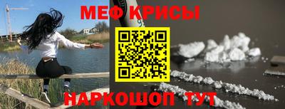 прущая мука Сланцы