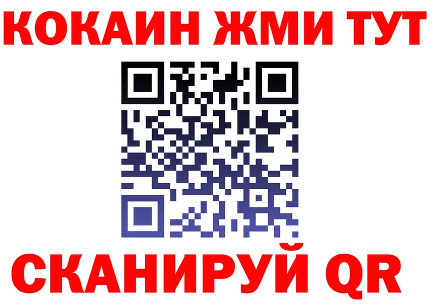МЯУ-МЯУ VHQ tor это blacksprut Сафоново