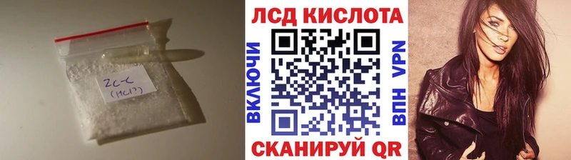 ОМГ ОМГ зеркало  купить наркотик  Сафоново  ЛСД экстази ecstasy 