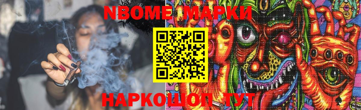 Сафоново  LSD-25 экстази ecstasy  Вход с VPN 
