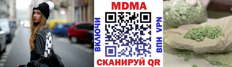 МДМА молли  Сафоново 
