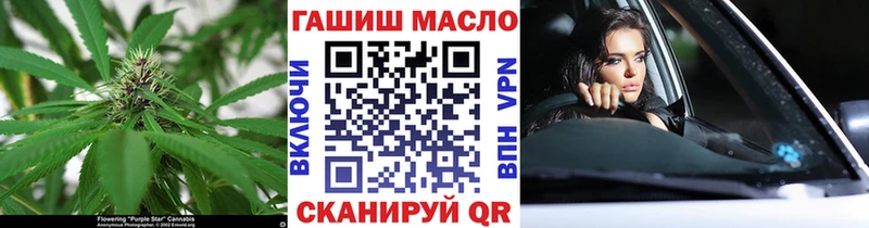 ТГК Wax  магазин продажи   Сафоново 