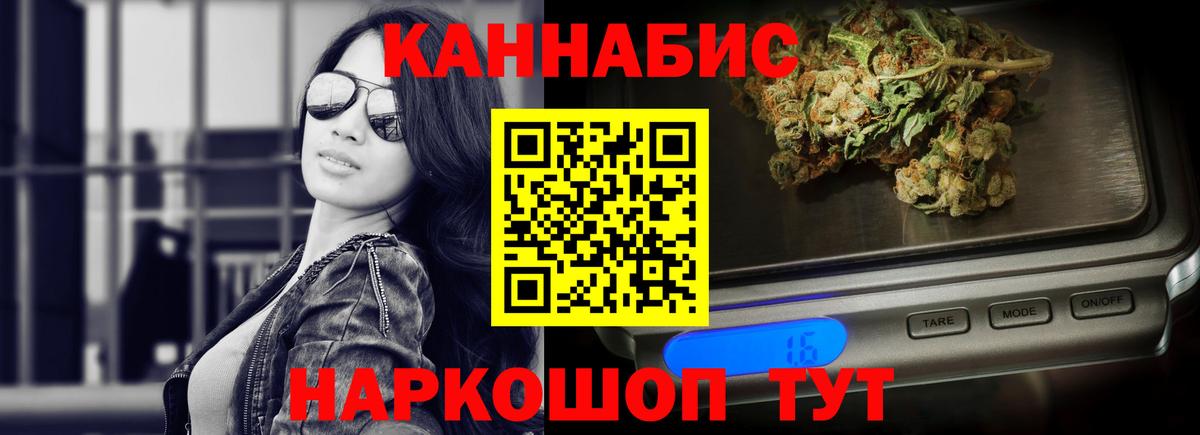 Конопля White Widow Сафоново